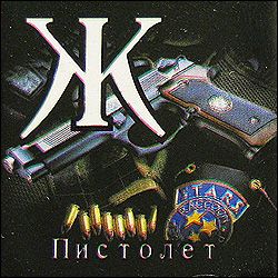 Китайские кубики
