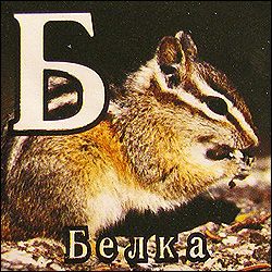 Китайские кубики