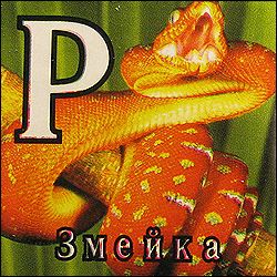 Китайские кубики