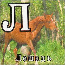 Китайские кубики