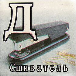 Китайские кубики