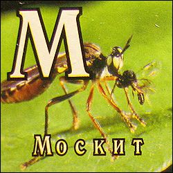 Китайские кубики