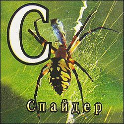 Китайские кубики