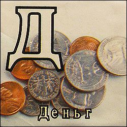 Китайские кубики