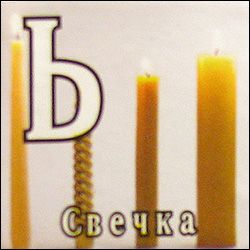 Китайские кубики