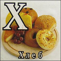 Китайские кубики