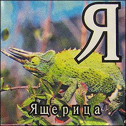 Китайские кубики