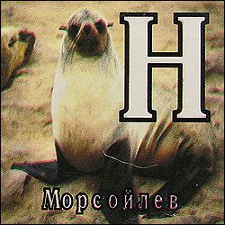Китайские кубики