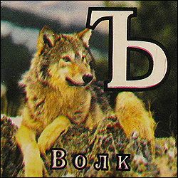 Китайские кубики