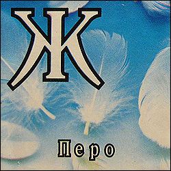 Китайские кубики