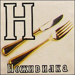 Китайские кубики