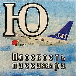 Китайские кубики