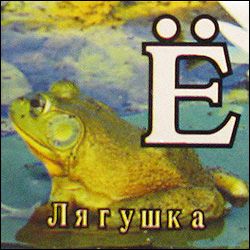 Китайские кубики