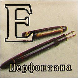 Китайские кубики
