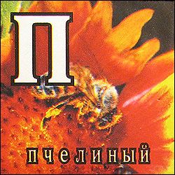 Китайские кубики